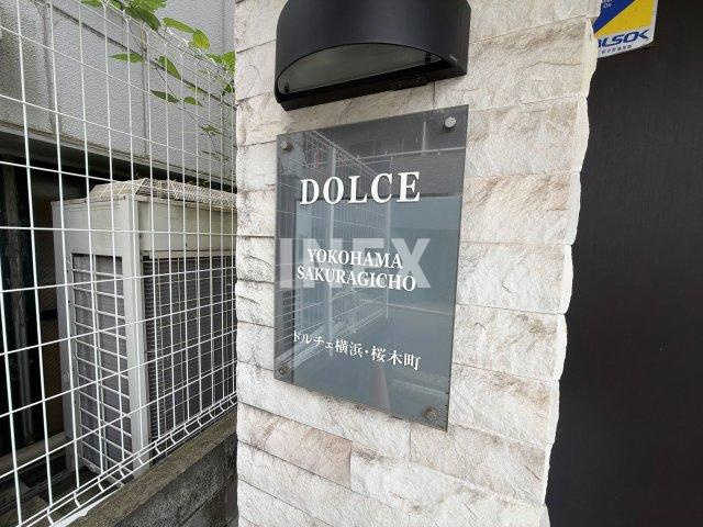 横浜市西区戸部町４丁目の賃貸マンションのその他
