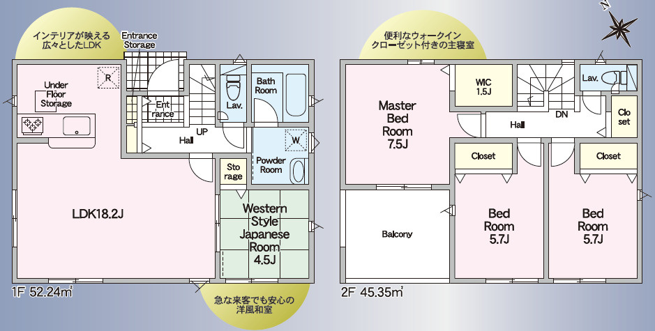 「5台並列駐車可」高知市百石町第3　1棟新築一戸建ての間取り|広々18.2帖LDK＆和室併設！収納豊富な4LDKファミリープラン。