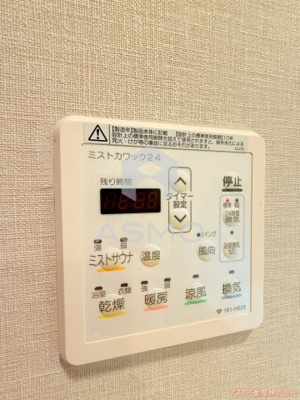 【設備】 | パークアクシスうつぼ公園
