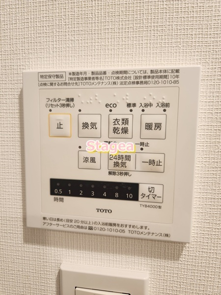 BPRレジデンス武蔵浦和の設備