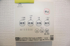 設備浴室乾燥機