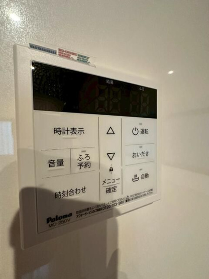 【その他】 | 大野台貸家