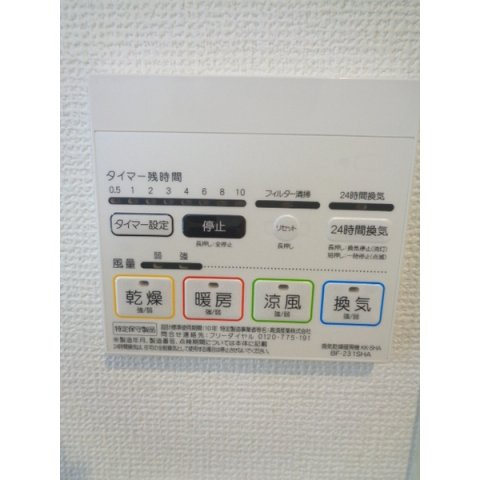 シエル百花園の設備