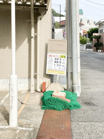 岡本パークマンションのその他