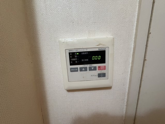 岡本パークマンションの冷暖房・空調設備|浴室乾燥乾燥