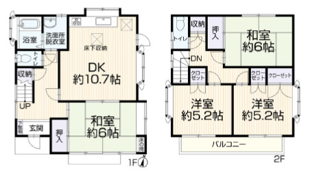 厚木市三田　再生住宅