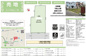 【仲介手数料無料】市川市曽谷　建築条件なし売地の画像