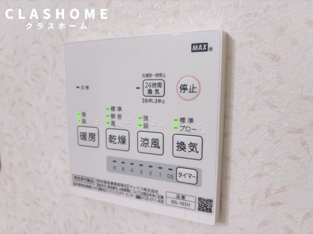 半崎の家　　刈谷市の賃貸ならクラスホーム刈谷店の浴室