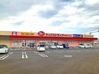 【周辺】 | アルコパレーノⅠ | ヤックスドラッグ木更津江川薬局まで1500m