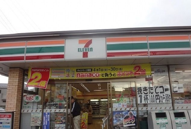 エテルノ　アイのその他