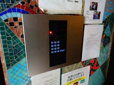 【その他共用部分】 | ラポルタイズミ