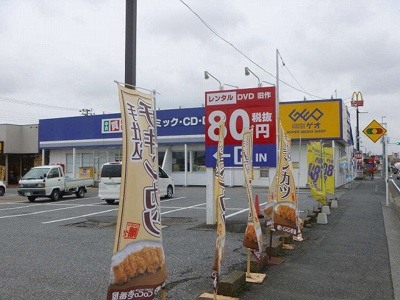 【周辺】 | つばさガーデン奈良輪 | ゲオ袖ヶ浦店まで1000m