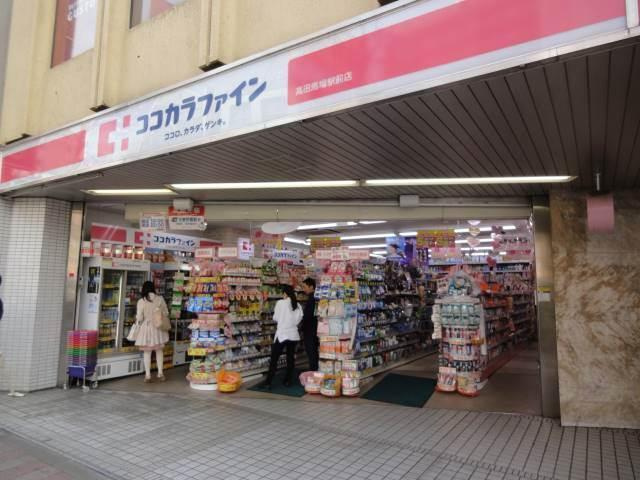 レジデンス高田馬場の周辺