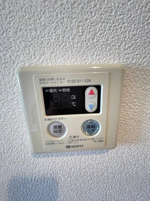 スカイコート後楽園壱番館のその他
