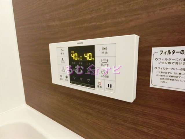 福岡市南区三宅２丁目のアパートのその他|セキュリティ