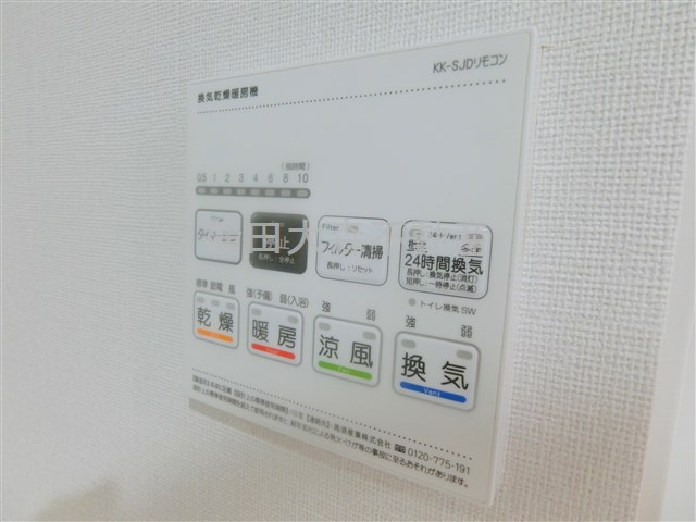 COCOCUBE鵜の木の設備