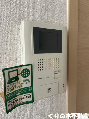 【セキュリティ】 | グランコ－ト　Ｃ | モニター付きインターホンです