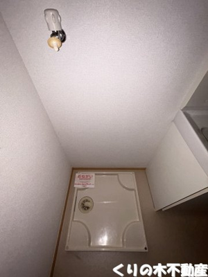 【設備】 | グランコ－ト　Ｃ | 室内洗濯機置き場です