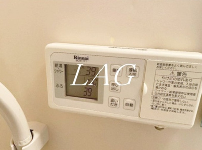 【設備】 | クラスカ上尾 | 給湯器パネルです。