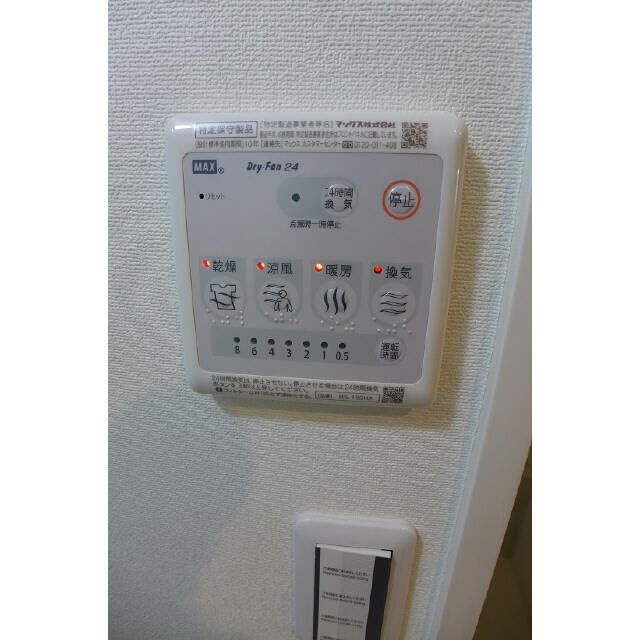 エルスタンザ四ツ木ＤＥＵＸの設備