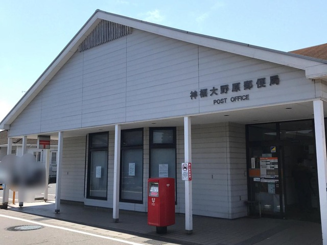 ｈｅｒｍａｎａⅣ(エルマーナ)の周辺|神栖大野原郵便局 1.4km