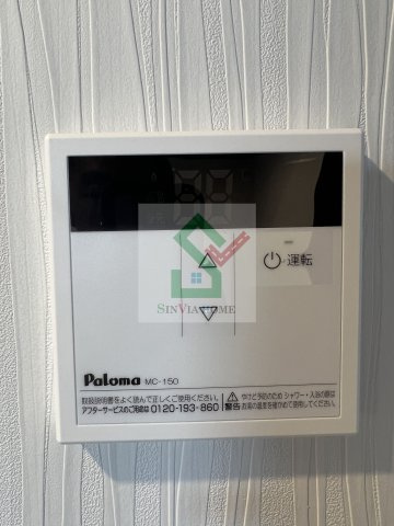 ダレス田無のその他