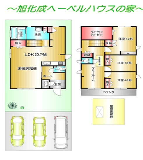【間取り】 | 間取りは3SLDK+フリールームになります。