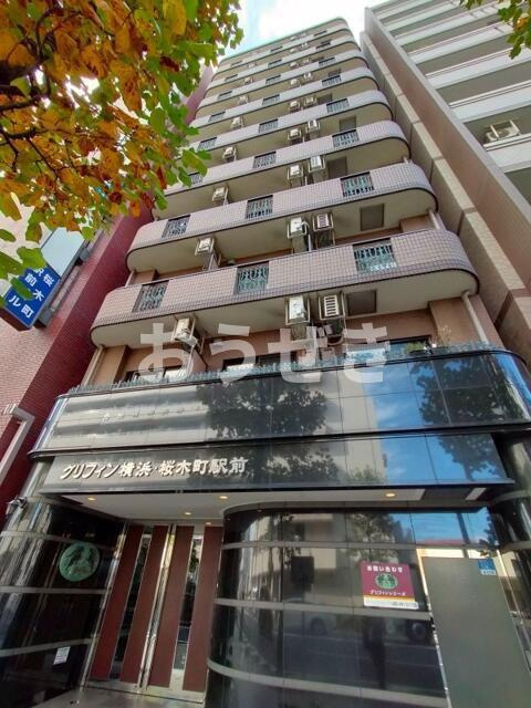 グリフィン横浜・桜木町駅前