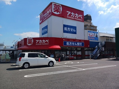 【周辺】 | サンライズ栄和 | アカカベ扇町店様まで350m
