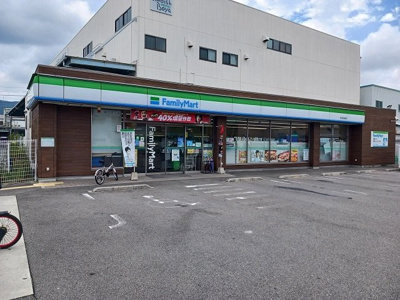 【周辺】 | サンライズ栄和 | ファミリーマート加納店様まで260m