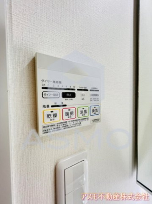 【設備】 | PULIZIA