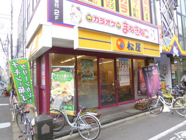プラムメゾン鷺宮のその他|松屋鷺宮店
