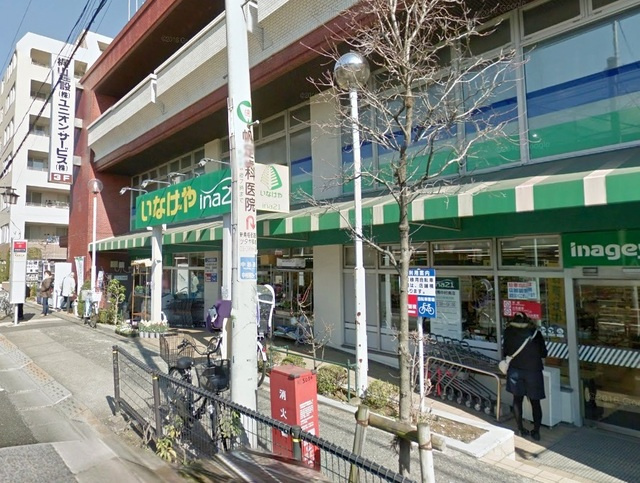 プラムメゾン鷺宮のその他|いなげや練馬中村南店