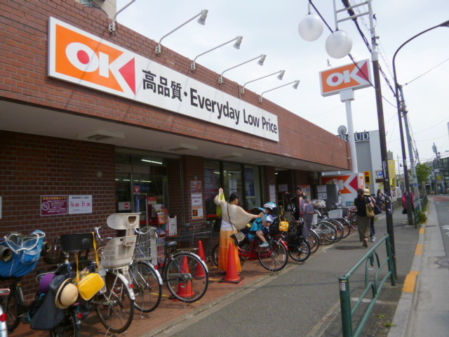 プラムメゾン鷺宮のその他|オーケーディスカウントスーパー中杉