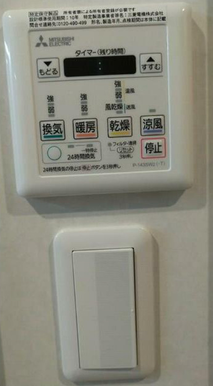 オクラファーム府中の設備
