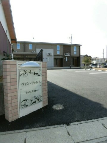 ヴァン・フォルスのその他共用部分