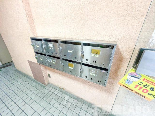 阿倍野阪南マンションのその他