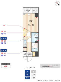 【間取り】 | S-RESIDENCE行徳aile