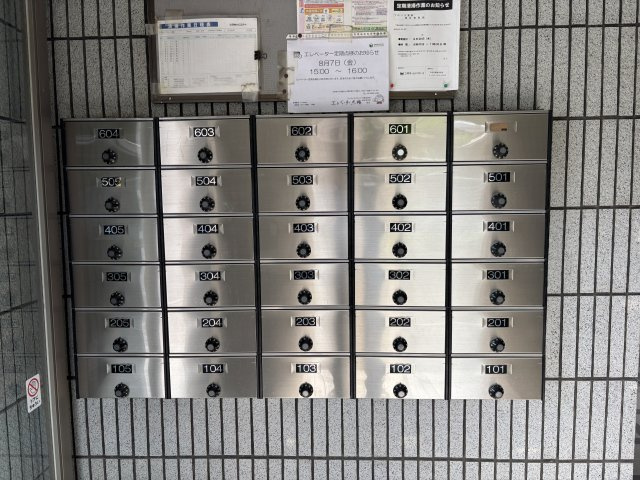 フローラ浦和のその他共用部分