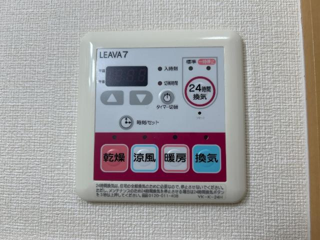 グランディール中浜の設備|浴室換気乾燥機