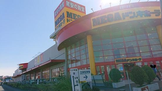 グランディール中浜の周辺|MEGAドン・キホーテ豊橋店まで376ｍ
