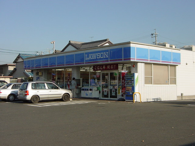 グランディール中浜の周辺|ローソン豊橋神ノ輪店まで583ｍ