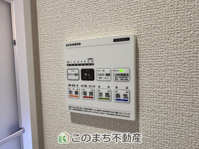 ブルーミングガーデン宇都宮市雀の宮7丁目2期の設備|雨の日や湿気の多い梅雨時期など、洗濯物が乾き難い時期に重宝する浴室換気乾燥機。乾燥機能だけではなく、冬場の浴室内の寒暖差を緩和する暖房機能も標準装備。ヒートショック対策に一役買います。