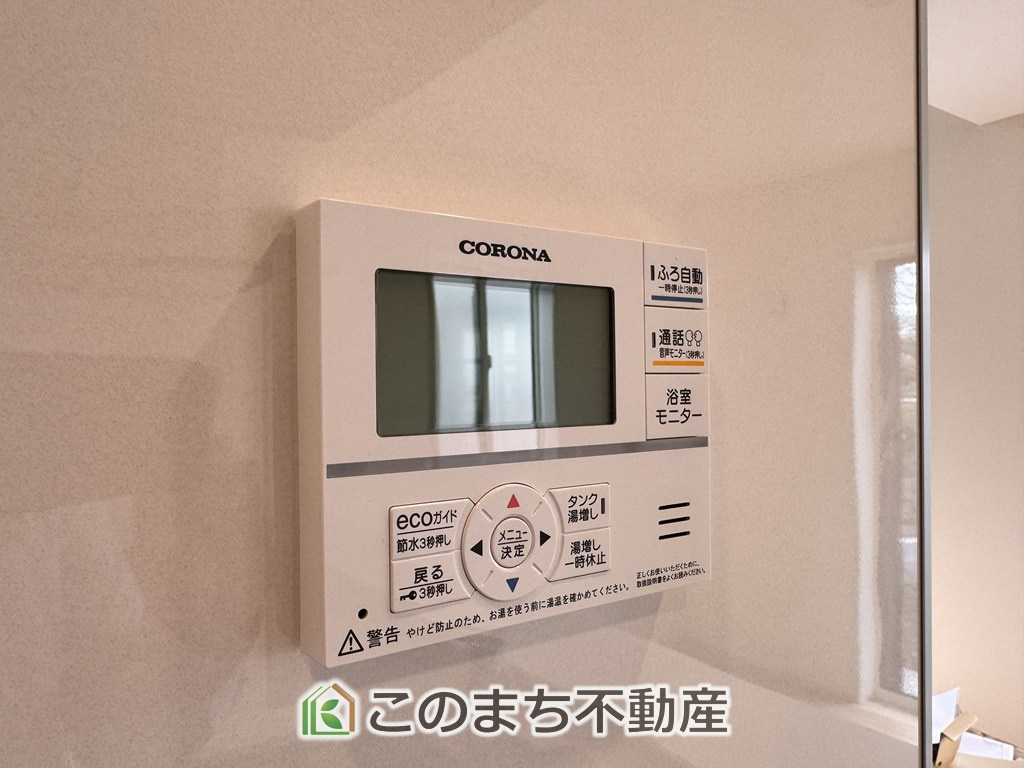 ブルーミングガーデン宇都宮市雀の宮7丁目2期の設備|省エネ仕様のエコキュートタイプです☆設定した温度のお湯が出ます！お風呂のお湯はりもボタン１つで自動です♪