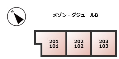 【区画図】 | メゾン・ダジュールB棟