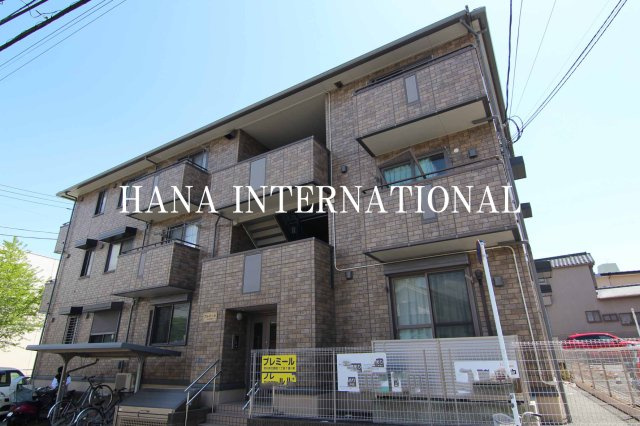 プレミール