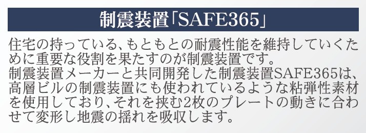新築戸建・新築建売　須賀川市朝日田第1　第三小・第三中のその他