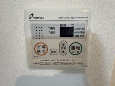 【設備】 | ジーメゾン浦和桜