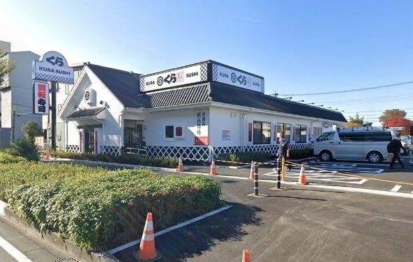 リオラ　Ⅱの周辺|くら寿司　大宮バイパス店まで300m