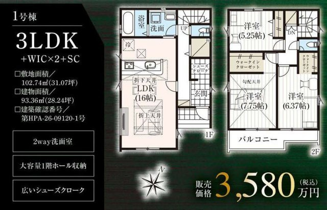 奈良町10期